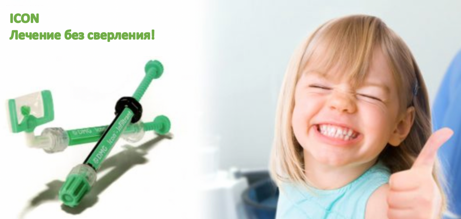 Детская стоматология в Кирове
